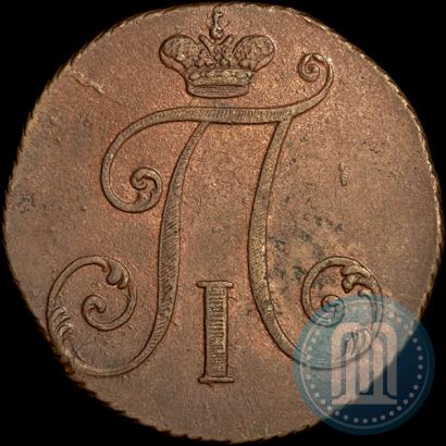 Фото 2 копейки 1797 года  