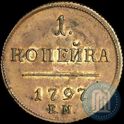 Picture 1 kopeck 1797 year ЕМ 