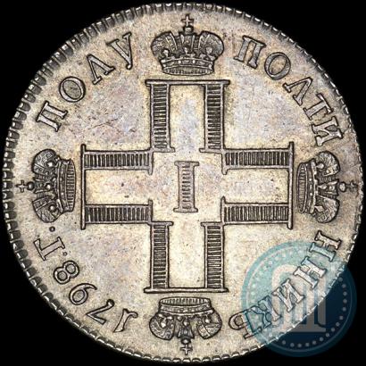 Picture Polupoltinnik 1798 year СП-ОМ 