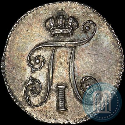 Picture 5 kopecks 1798 year СМ-МБ 