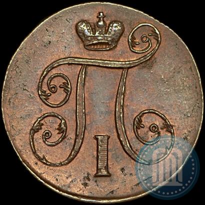Picture 1 kopeck 1800 year ЕМ 