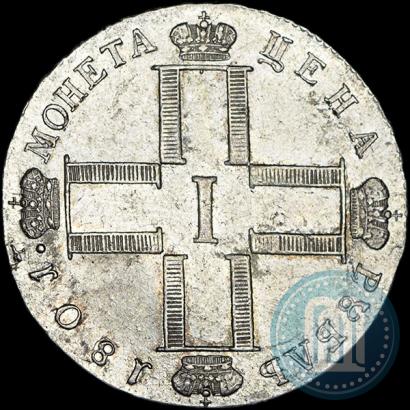 Фото 1 рубль 1801 года СМ-ОМ 