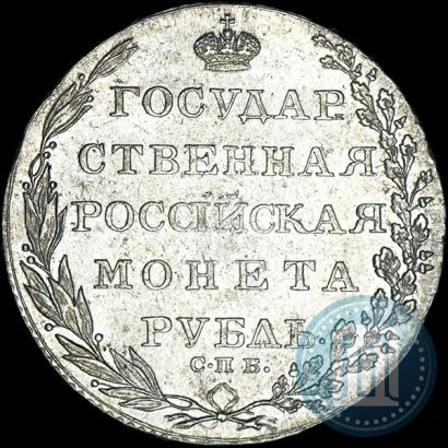 Picture 1 rouble 1802 year СПБ-АИ 