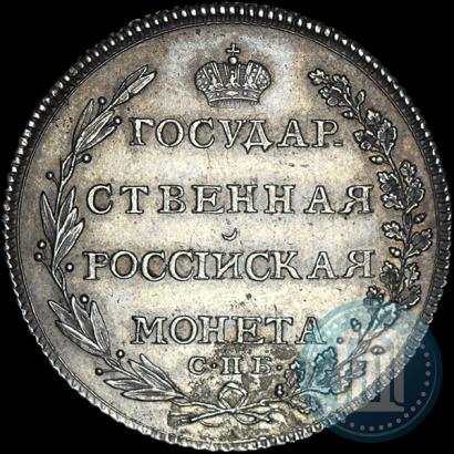 Фото Полтина 1802 года СПБ-АИ 