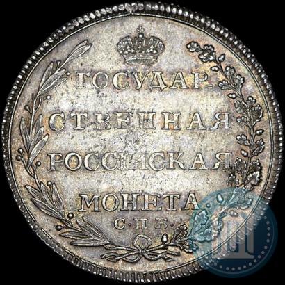 Picture Poltina 1802 year СПБ-АИ 
