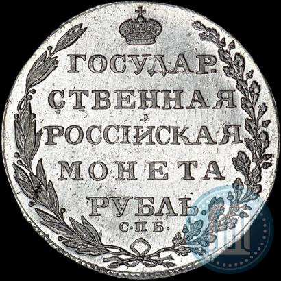 Picture 1 rouble 1803 year СПБ-АИ 