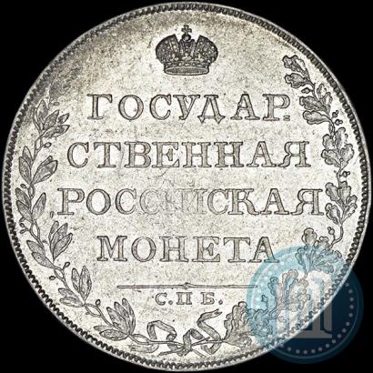 Фото 1 рубль 1807 года СПБ-ФГ 