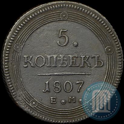 Picture 5 kopecks 1807 year ЕМ 