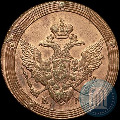Фото 5 копеек 1807 года КМ 