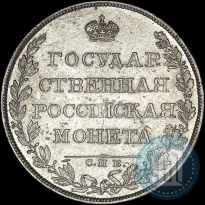 Фото 1 рубль 1808 года СПБ-ФГ 