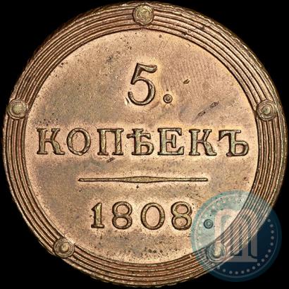 Фото 5 копеек 1808 года КМ 
