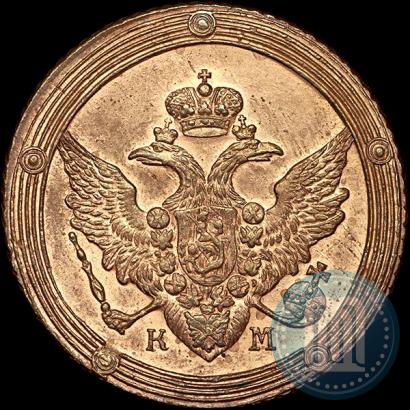 Picture 5 kopecks 1809 year КМ 