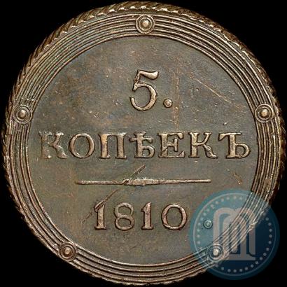 Picture 5 kopecks 1810 year КМ 