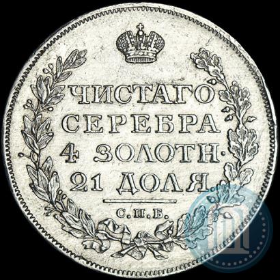 Фото 1 рубль 1812 года СПБ-МФ 