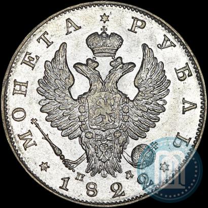 Фото 1 рубль 1822 года СПБ-ПД 
