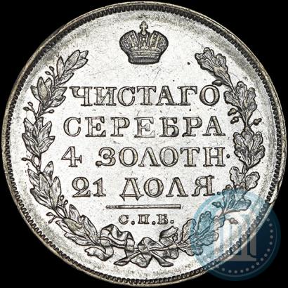 Фото 1 рубль 1822 года СПБ-ПД 