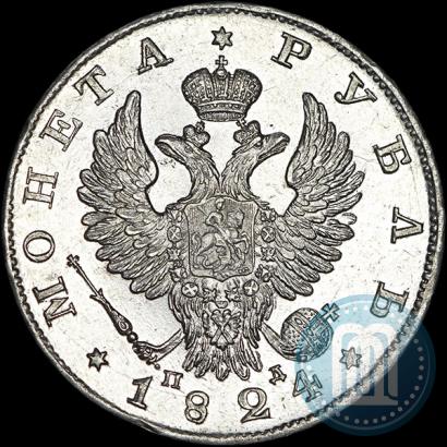 Фото 1 рубль 1824 года СПБ-ПД 
