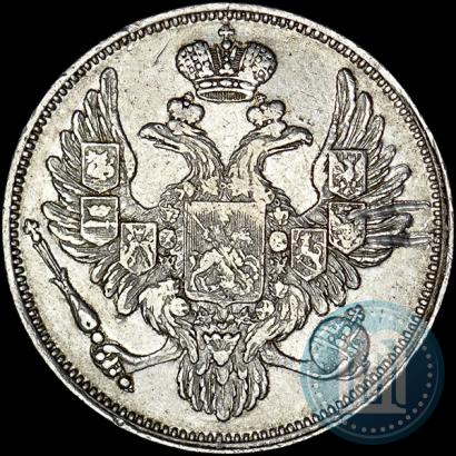Фото 6 рублей 1830 года СПБ 