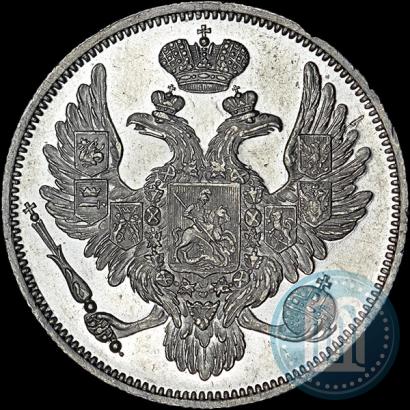 Фото 6 рублей 1831 года СПБ 