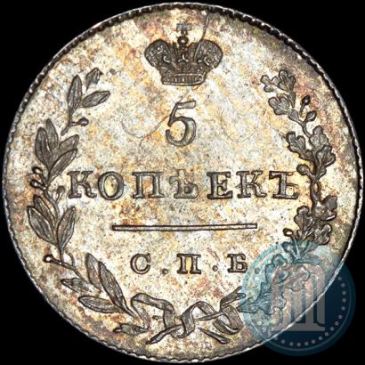 Фото 5 копеек 1831 года СПБ-НГ 