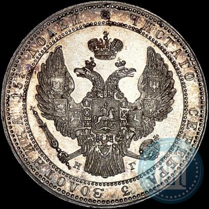 Фото 3/4 рубля - 5 злотых 1833 года НГ 