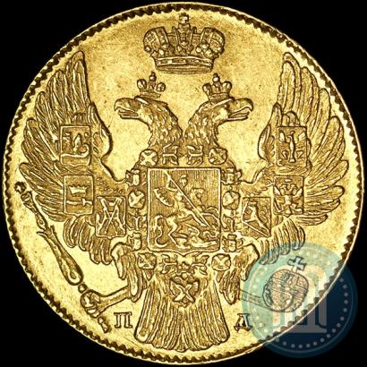 Picture 5 roubles 1834 year СПБ-ПД 
