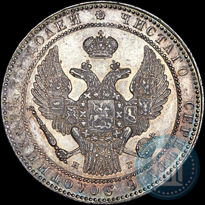 Picture 1,5 roubles - 10 złotych 1836 year НГ 