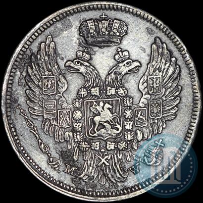 Picture 15 kopecks - 1 złoty 1837 year MW 