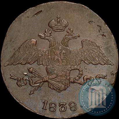 Picture 5 kopecks 1838 year СМ 