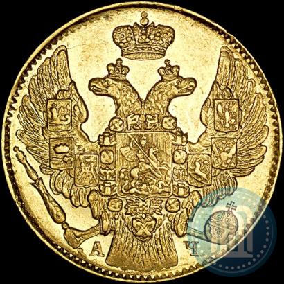 Фото 5 рублей 1842 года СПБ-АЧ 