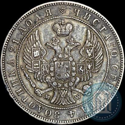 Picture 1 rouble 1842 year MW 