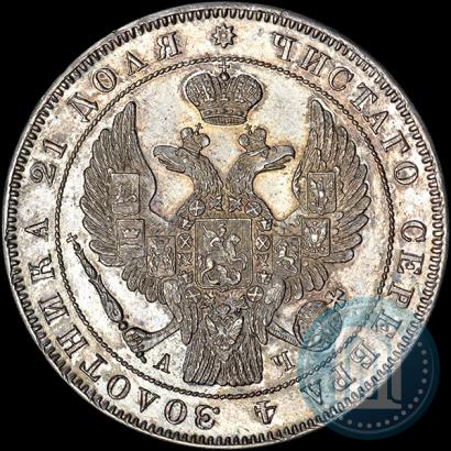 Picture 1 rouble 1843 year СПБ-АЧ 