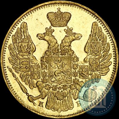 Фото 5 рублей 1844 года СПБ-КБ 