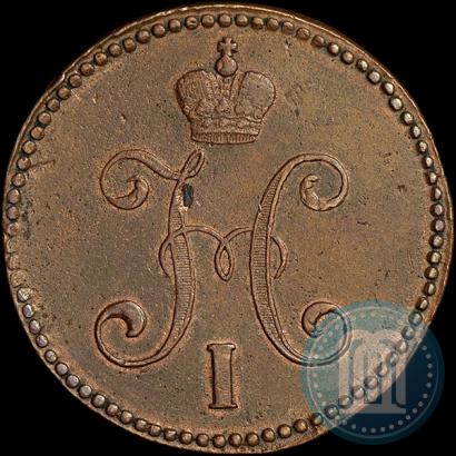 Фото 3 копейки 1844 года СМ 