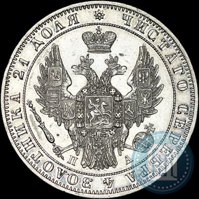 Picture 1 rouble 1849 year СПБ-ПА 