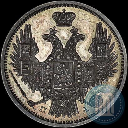 Фото 20 копеек 1849 года СПБ-ПА 