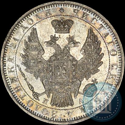 Фото 1 рубль 1851 года СПБ-ПА 