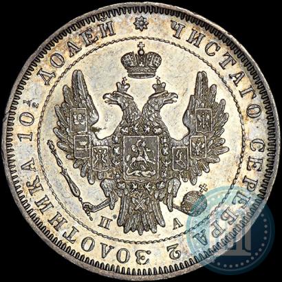 Фото Полтина 1851 года СПБ-ПА 