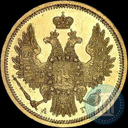 Фото 5 рублей 1852 года СПБ-АГ 