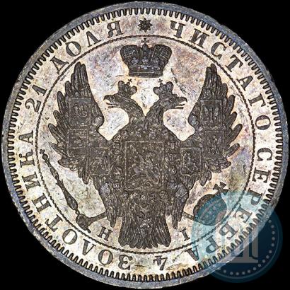 Фото 1 рубль 1853 года СПБ-HI 