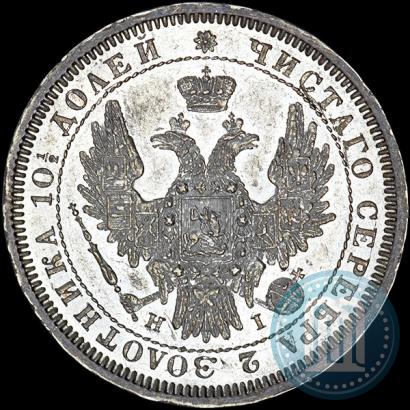 Picture Poltina 1855 year СПБ-HI 