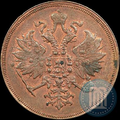 Picture 3 kopecks 1859 year ЕМ "Type of 1860-1867"