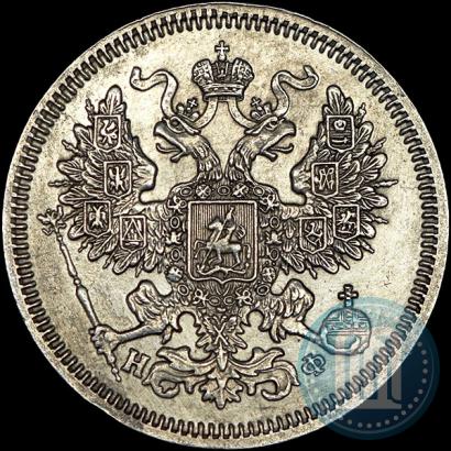 Picture 20 kopecks 1866 year СПБ-НФ 
