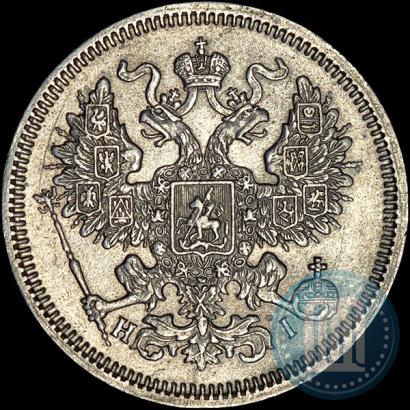 Picture 20 kopecks 1866 year СПБ-НІ 