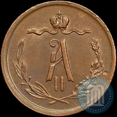 Picture 1/2 kopeck 1871 year ЕМ 