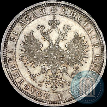 Picture 1 rouble 1878 year СПБ-НФ 