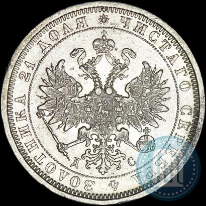 Picture 1 rouble 1883 year СПБ-ДС 