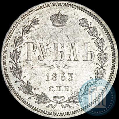 Picture 1 rouble 1883 year СПБ-ДС 