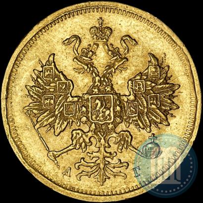 Picture 5 roubles 1884 year СПБ-АГ 