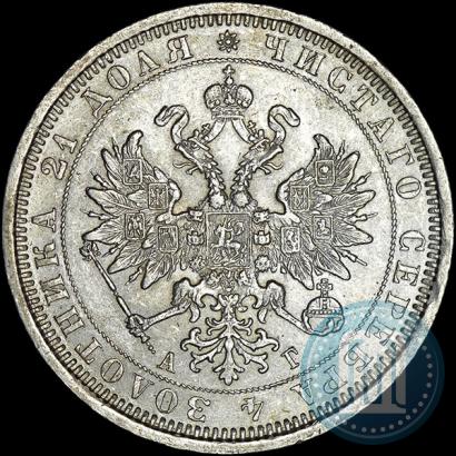 Picture 1 rouble 1884 year СПБ-АГ 